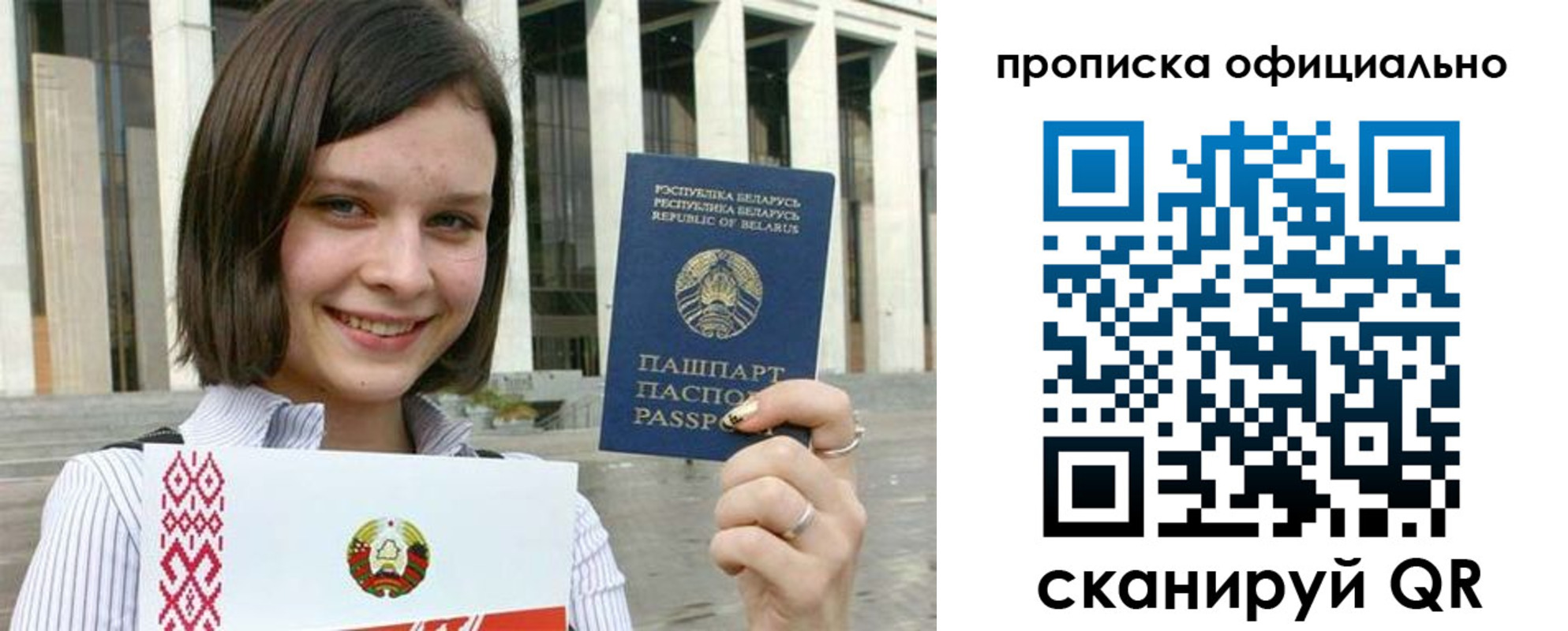 регистрация для дет. сада в Яхроме