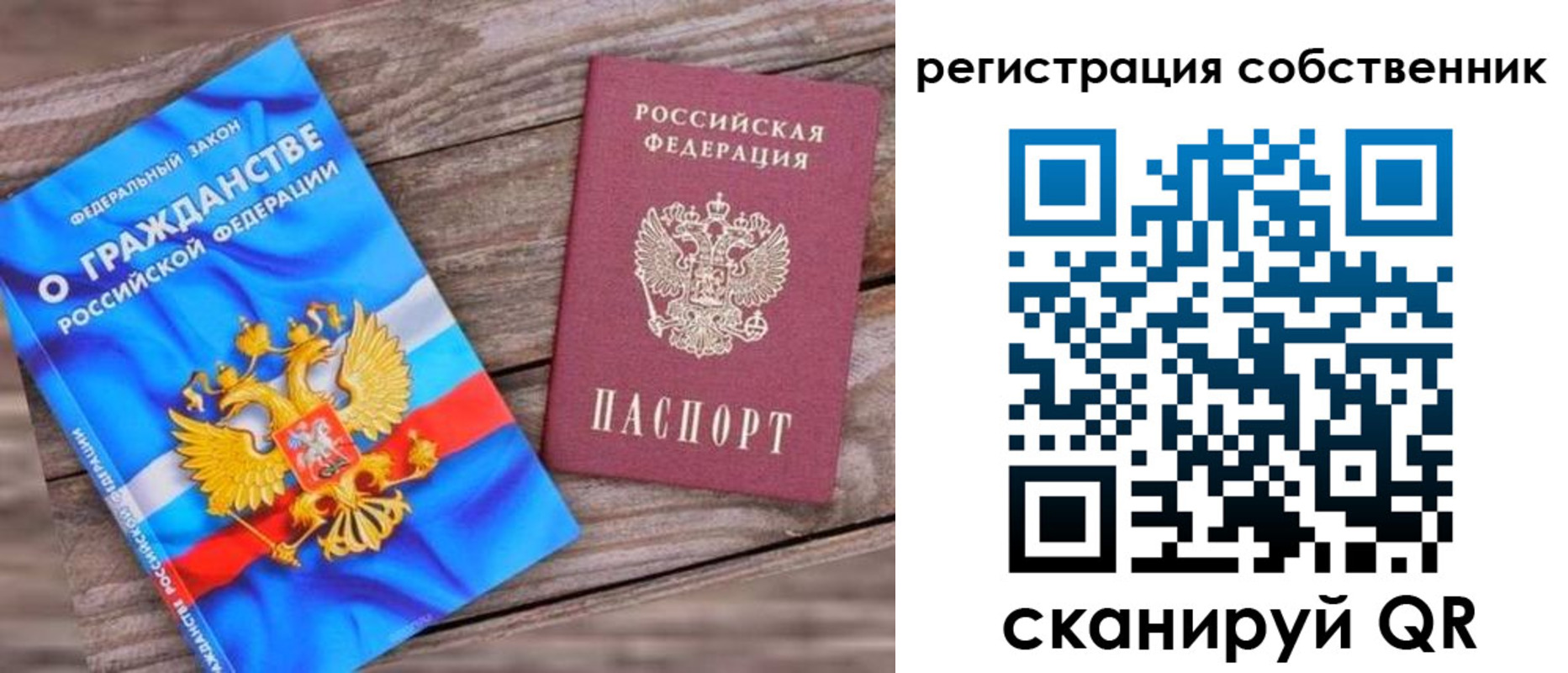 временная регистрация адрес в Яхроме