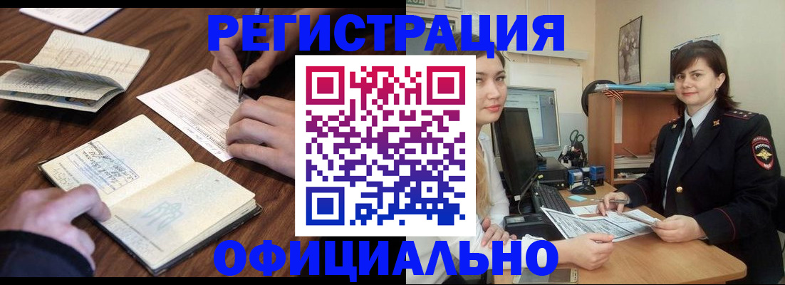 регистрация для школы в Яхроме