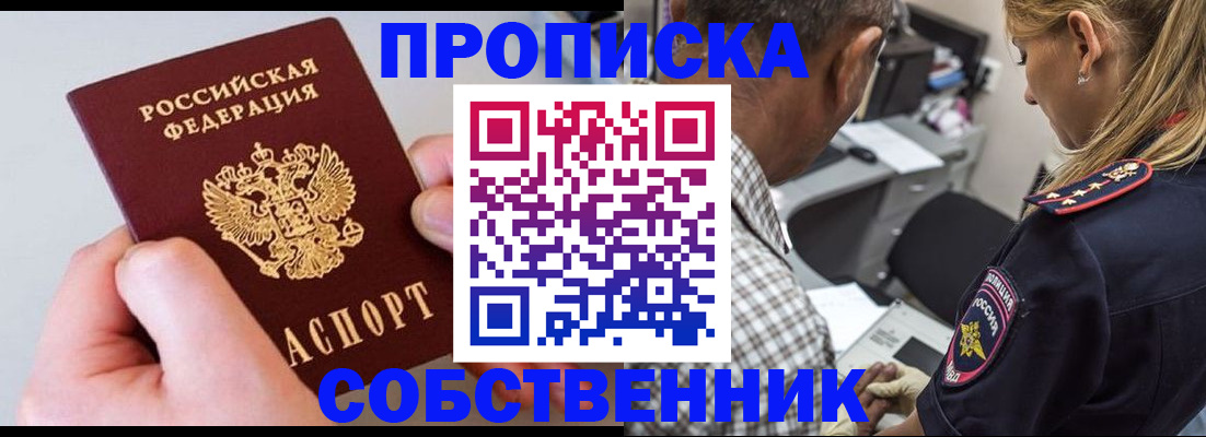 регистрация для дет. сада в Яхроме