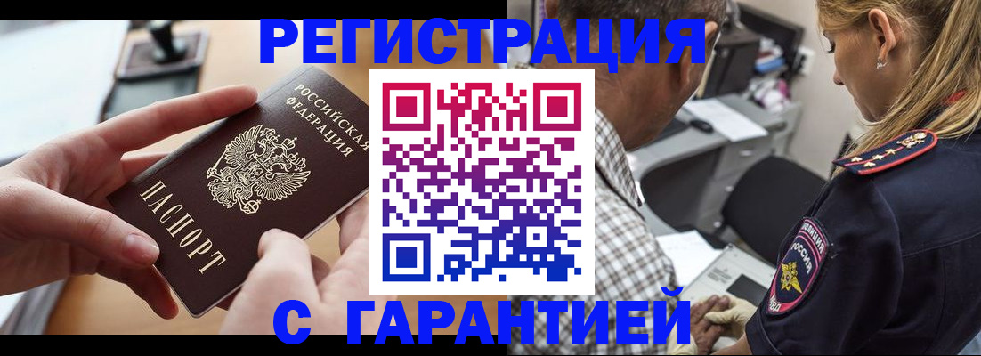 форма 3 в Яхроме