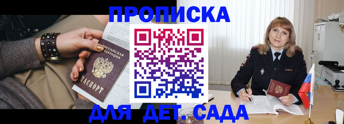 форма 3 в Яхроме