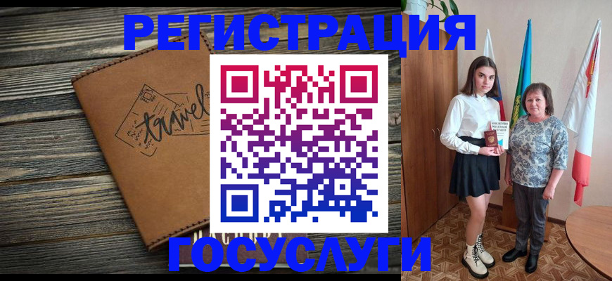 прописка иностранных граждан в Яхроме